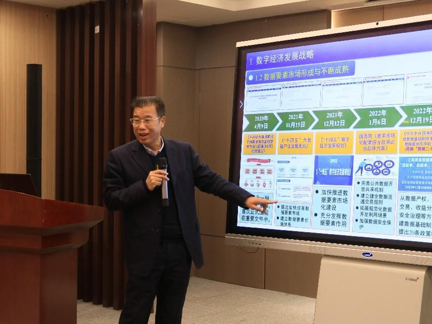 微信图片_20240219130321.png