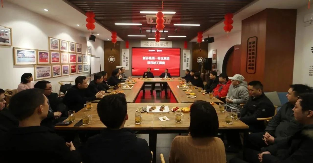 微信图片_20240219132141.jpg