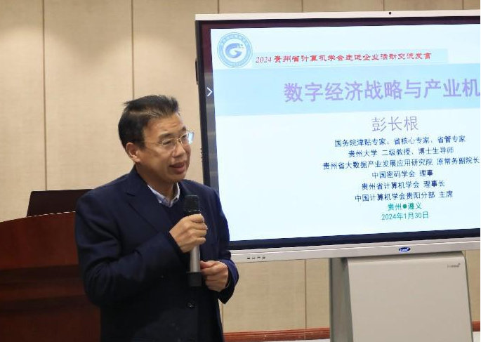 微信图片_20240219130318.png