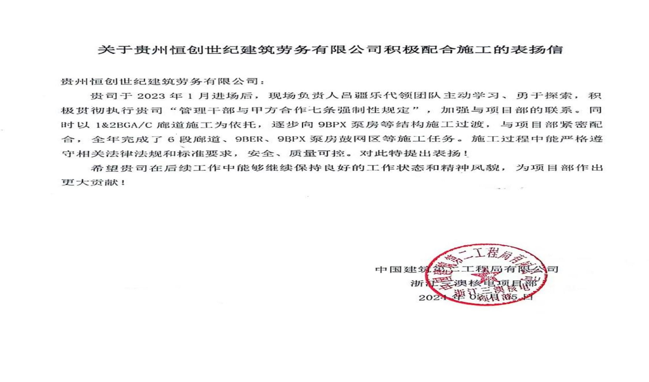 微信图片_20240219134742.jpg